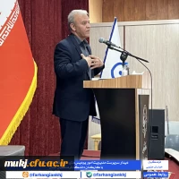 اولین جلسه کاری سرپرست مدیریت امور پردیس ها با کارکنان دانشگاه فرهنگیان استان خراسان جنوبی در سالن اجتماعات پردیس شهید باهنر بیرجند برگزار شد 2