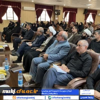 اولین جلسه کاری سرپرست مدیریت امور پردیس ها با کارکنان دانشگاه فرهنگیان استان خراسان جنوبی در سالن اجتماعات پردیس شهید باهنر بیرجند برگزار شد 3