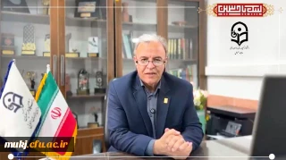 پیام دکتر مهدی زاده سرپرست مدیریت امور پردیس های دانشگاه فرهنگیان استان خراسان جنوبی به مناسبت تاسوعا و عاشورای حسینی 