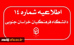 دریافت کارت ورود به جلسه آزمون عملی آموزش هنر و ارتباط تصویری و تربیت بدنی و علوم ورزشی داوطلبان چند برابر ظرفیت پذیرش دانشجومعلم متعهد خدمت به آموزش و پرورش و تربیت دبیر شهید رجایی 2