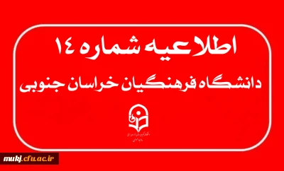 دریافت کارت ورود به جلسه آزمون عملی آموزش هنر و ارتباط تصویری و تربیت بدنی و علوم ورزشی داوطلبان چند برابر ظرفیت پذیرش دانشجومعلم متعهد خدمت به آموزش و پرورش و تربیت دبیر شهید رجایی
