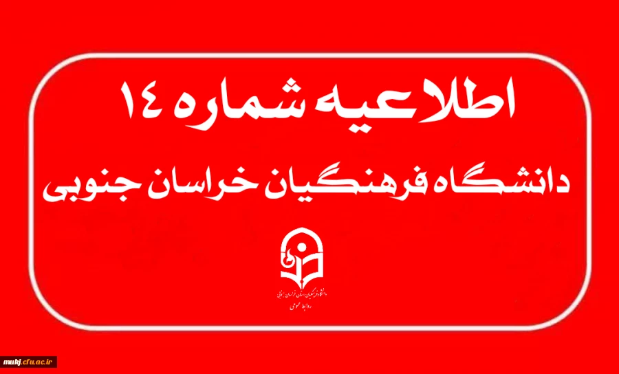 دریافت کارت ورود به جلسه آزمون عملی آموزش هنر و ارتباط تصویری و تربیت بدنی و علوم ورزشی داوطلبان چند برابر ظرفیت پذیرش دانشجومعلم متعهد خدمت به آموزش و پرورش و تربیت دبیر شهید رجایی 2