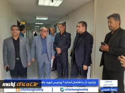 بازدیدِ میدانی از ساختمان شماره ۲ پردیس شهید باهنر ( مرکز شهید مدرس قائن ) 3