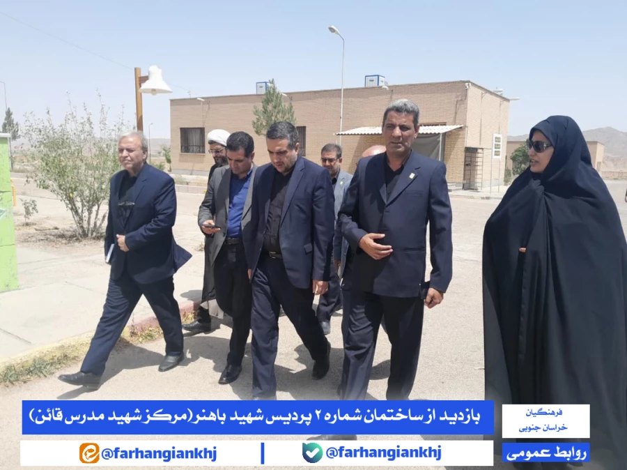 بازدیدِ میدانی از ساختمان شماره ۲ پردیس شهید باهنر ( مرکز شهید مدرس قائن ) 4