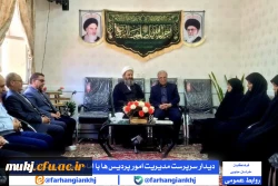  دیدار سرپرست مدیریت امور پردیس  های فرهنگیان استان خراسان جنوبی و هیئت همراه با حجت  الاسلام والمسلمین شاکری، امام جمعه شهرستان فردوس  2