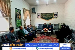  دیدار سرپرست مدیریت امور پردیس  های فرهنگیان استان خراسان جنوبی و هیئت همراه با حجت  الاسلام والمسلمین شاکری، امام جمعه شهرستان فردوس  3
