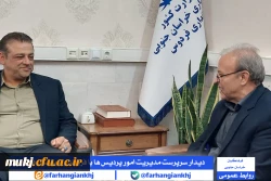 دیدار سرپرست مدیریت امور پردیس های دانشگاه فرهنگیان استان خراسان جنوبی با فرماندار شهرستان فردوس  2