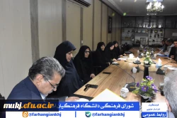 شورای فرهنگی دانشگاه فرهنگیان استان خراسان جنوبی 3