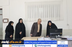 بازدید سرپرست مدیریت امور پردیس های دانشگاه فرهنگیان استان خراسان جنوبی از کانون  های ارزیابی بخش خواهران در پردیس امام سجاد (ع)  2