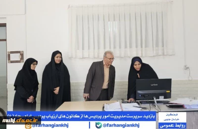 بازدید سرپرست مدیریت امور پردیس های دانشگاه فرهنگیان استان خراسان جنوبی از کانون  های ارزیابی بخش خواهران در پردیس امام سجاد (ع) 