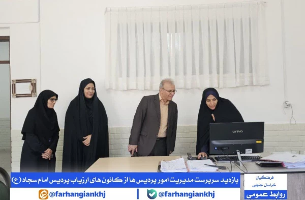 بازدید سرپرست مدیریت امور پردیس های دانشگاه فرهنگیان استان خراسان جنوبی از کانون  های ارزیابی بخش خواهران در پردیس امام سجاد (ع)  2