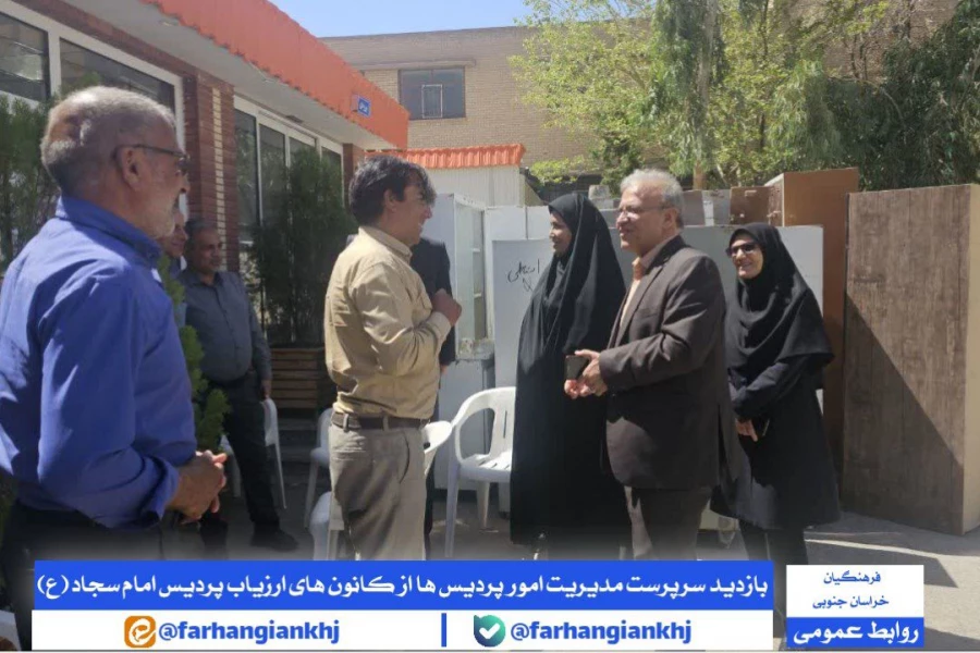 بازدید سرپرست مدیریت امور پردیس های دانشگاه فرهنگیان استان خراسان جنوبی از کانون  های ارزیابی بخش خواهران در پردیس امام سجاد (ع)  3