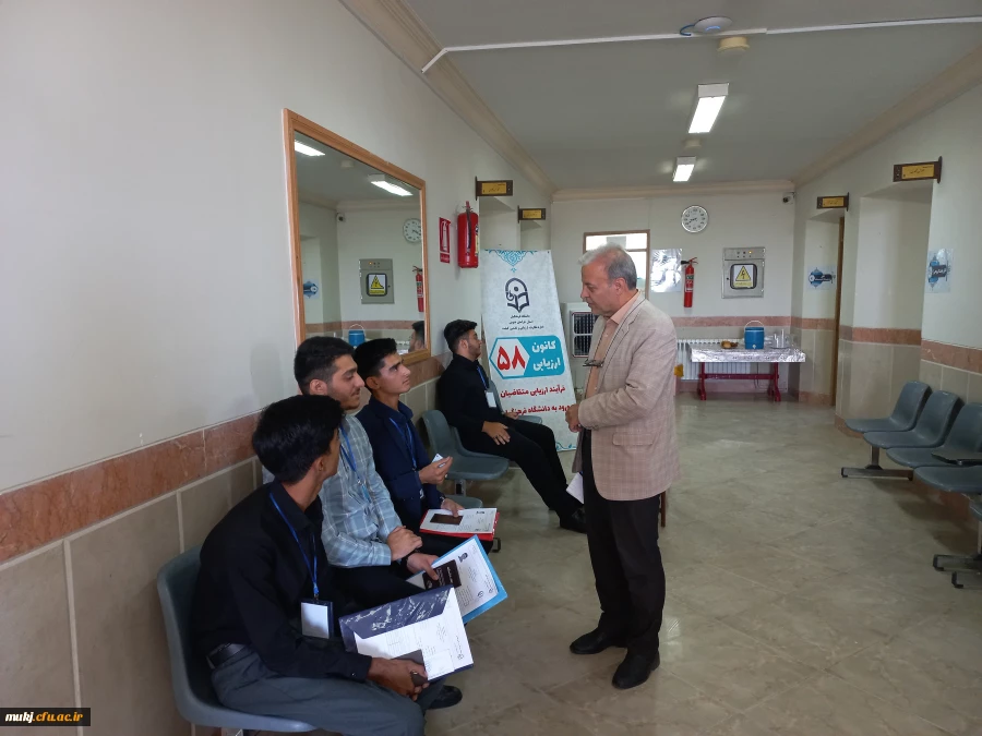 بازدید سرزده سرپرست مدیریت امور پردیس های فرهنگیان خراسان جنوبی از فرآیند کانون های ارزیابی  داوطلبان ورود به دانشگاه فرهنگیان  2