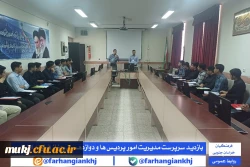 بازدید سرپرست مدیریت امور پردیس ها و معاونت توسعه منابع و امور دانشجویی دانشگاه فرهنگیان خراسان جنوبی از فرآیند کانون های ارزیابی  داوطلبان ورود به دانشگاه فرهنگیان 2