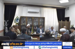 گزارش _ دیدار رئیس دانشگاه پیام نور واحد بیرجند با سرپرست مدیریت امور پردیس های دانشگاه فرهنگیان استان خراسان جنوبی  3