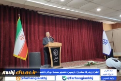 اعزام و بدرقه کاروان اربعین دانشجو معلمان برادر دانشگاه فرهنگیان خراسان جنوبی 2