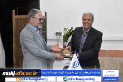 در راستای همکاری های مشترک و بازدید از پروژه های دانشگاه فرهنگیان استان خراسان جنوبی 3