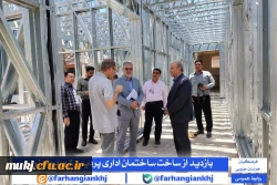 در جریان دیدار مدیرکل نوسازی مدارس استان خراسان جنوبی با سرپرست مدیریت امور پردیس های دانشگاه فرهنگیان استان خراسان جنوبی  2