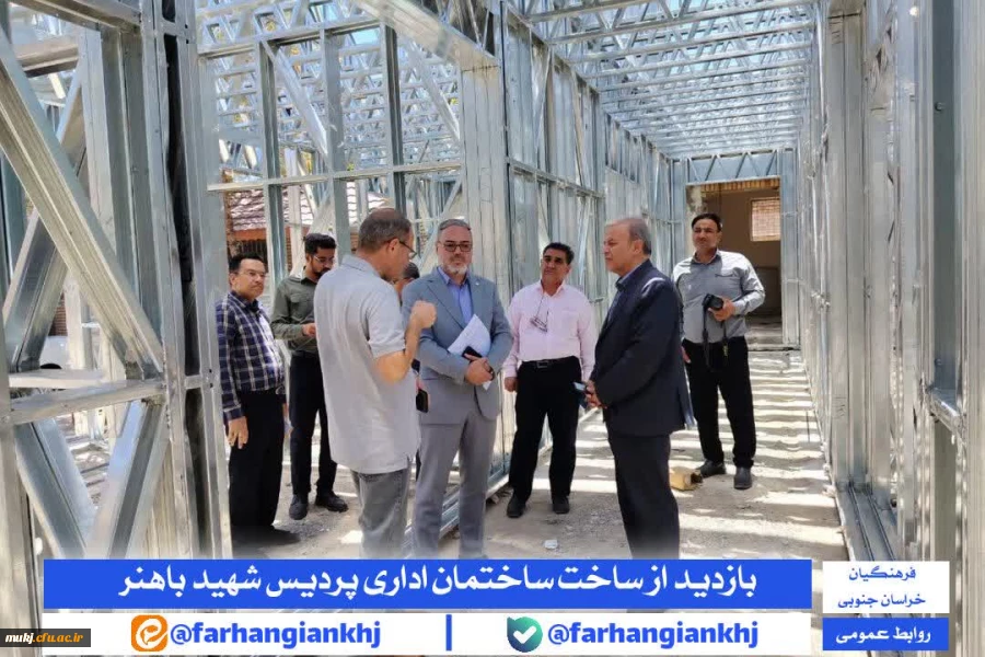 در جریان دیدار مدیرکل نوسازی مدارس استان خراسان جنوبی با سرپرست مدیریت امور پردیس های دانشگاه فرهنگیان استان خراسان جنوبی  2