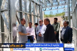 در جریان دیدار مدیرکل نوسازی مدارس استان خراسان جنوبی با سرپرست مدیریت امور پردیس های دانشگاه فرهنگیان استان خراسان جنوبی  3