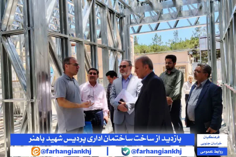 در جریان دیدار مدیرکل نوسازی مدارس استان خراسان جنوبی با سرپرست مدیریت امور پردیس های دانشگاه فرهنگیان استان خراسان جنوبی  3