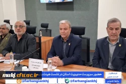 نشست هم اندیشی مدیران استانی با اعضای هیات رئیسه دانشگاه فرهنگیان 3