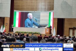 حضور سرپرست مدیریت امور پردیس های دانشگاه فرهنگیان خراسان جنوبی در مراسم افتتاح طرح  های هفته دولت 3