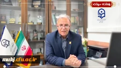 پیام تبریک سرپرست مدیریت امور پردیس های دانشگاه فرهنگیان استان خراسان جنوبی به مناسبت هفته دولت 2