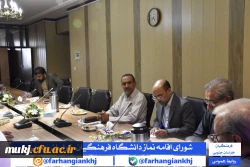 شورای اقامه نماز دانشگاه فرهنگیان استان خراسان جنوبی 4