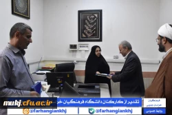 روز کارمند، روزی تجلیل از انسان هایی است که هدفشان خدمت کردن به مردم و کسب رضای پروردگار است  3