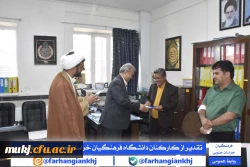 روز کارمند، روزی تجلیل از انسان هایی است که هدفشان خدمت کردن به مردم و کسب رضای پروردگار است  4