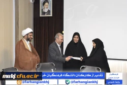 روز کارمند، روزی تجلیل از انسان هایی است که هدفشان خدمت کردن به مردم و کسب رضای پروردگار است  5