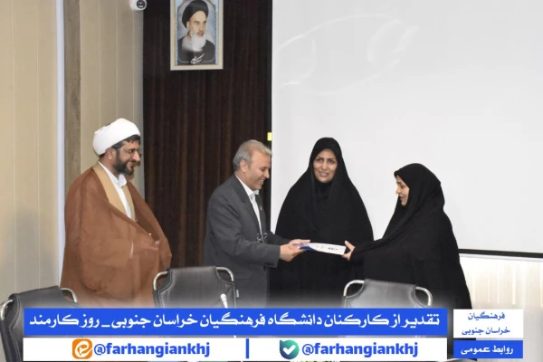 روز کارمند، روزی تجلیل از انسان هایی است که هدفشان خدمت کردن به مردم و کسب رضای پروردگار است  5