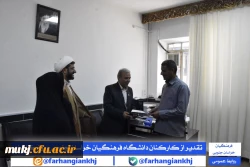 روز کارمند، روزی تجلیل از انسان هایی است که هدفشان خدمت کردن به مردم و کسب رضای پروردگار است  6