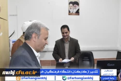 روز کارمند، روزی تجلیل از انسان هایی است که هدفشان خدمت کردن به مردم و کسب رضای پروردگار است  12