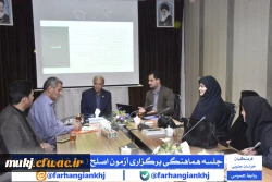 تبیین نحوه اجرای آزمون اصلح برای مهارت آموزان ماده ۲۸  3