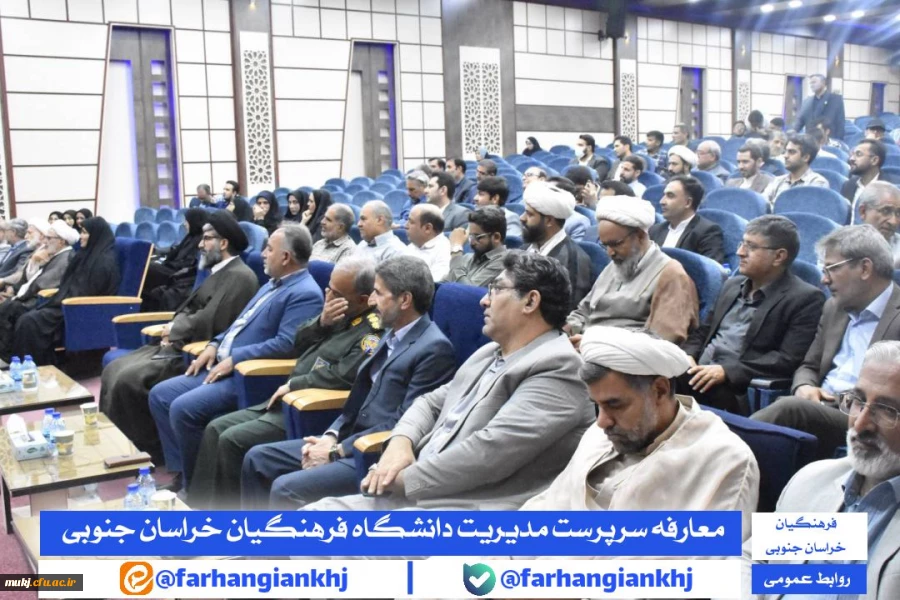 آیین تکریم و معارفه سرپرست مدیریت امور پردیس های دانشگاه فرهنگیان استان خراسان جنوبی 4