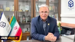 پیام ریاست محترم دانشگاه فرهنگیان استان خراسان جنوبی به مناسبت هفته سلامت روان

پیام ریاست محترم دانشگاه فرهنگیان استان خراسان جنوبی به مناسبت هفته سلامت روان